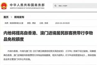 哈登：威少的上场时间起伏不定 这对他来说可能会很沮丧